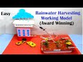 rainwater harvesting working model - first prize award winning in science project | howtofunda