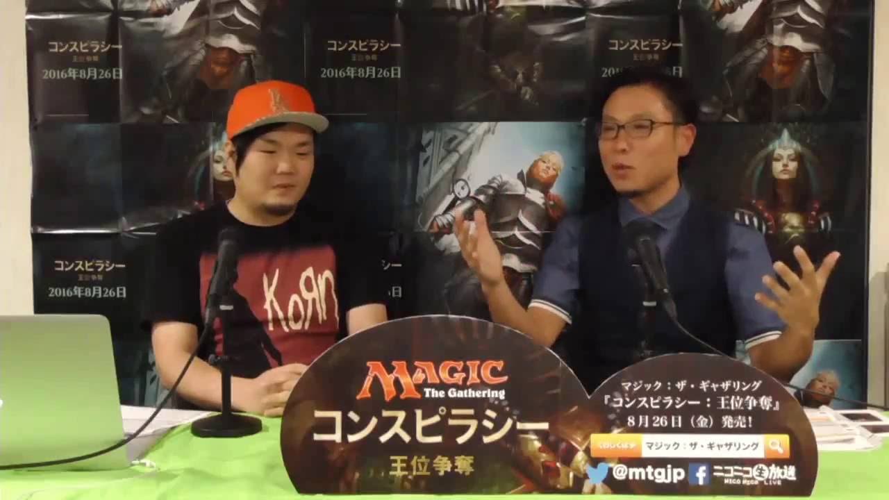 TCG「マジック：ザ・ギャザリング」多人数戦ブースタードラフト