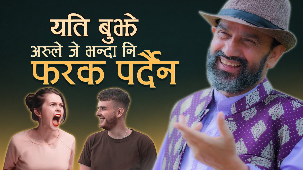 Beyond Good and Bad || Dr.Yogi Vikashananda 