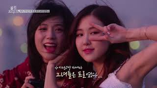 [ENG SUB] BLACKPINK HOUSE EP 4-2