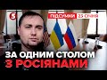 ⚡ПЕРШІ подробиці! ПРО ЩО домовились на тристоронній зустрічі в Абу-Дабі | Підсумки 21:00 23.01.26