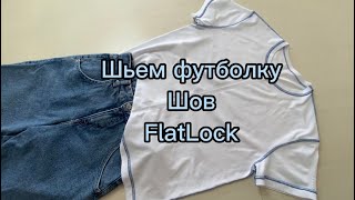 :    .  FlatLock