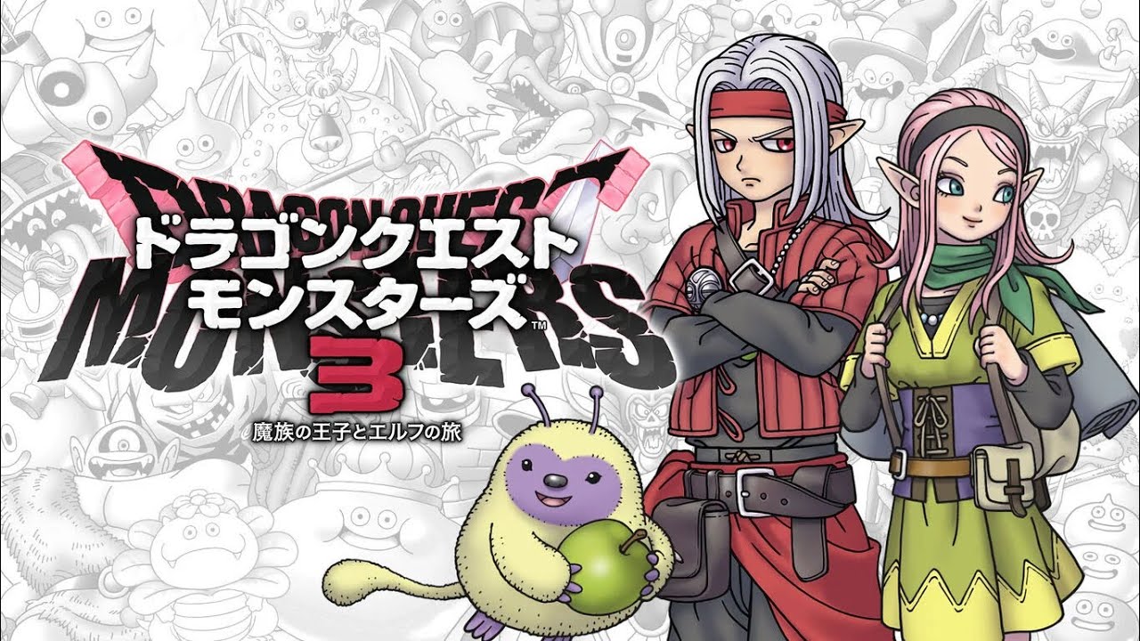 【ドラクエモンスターズ3】そろそろSランクくらいは作りたいよね配信！！！！＃5