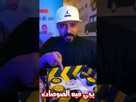 كونتينر الجمعات