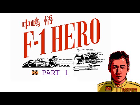 Nakajima Satoru - F-1 Hero (FamiCom) - live-stream/playthrough, part 1