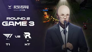 수상자의 위엄 | T1 vs. KT 게임3 하이라이트 | 03.25 | 2023 LCK 스프링 플레이오프 2라운드