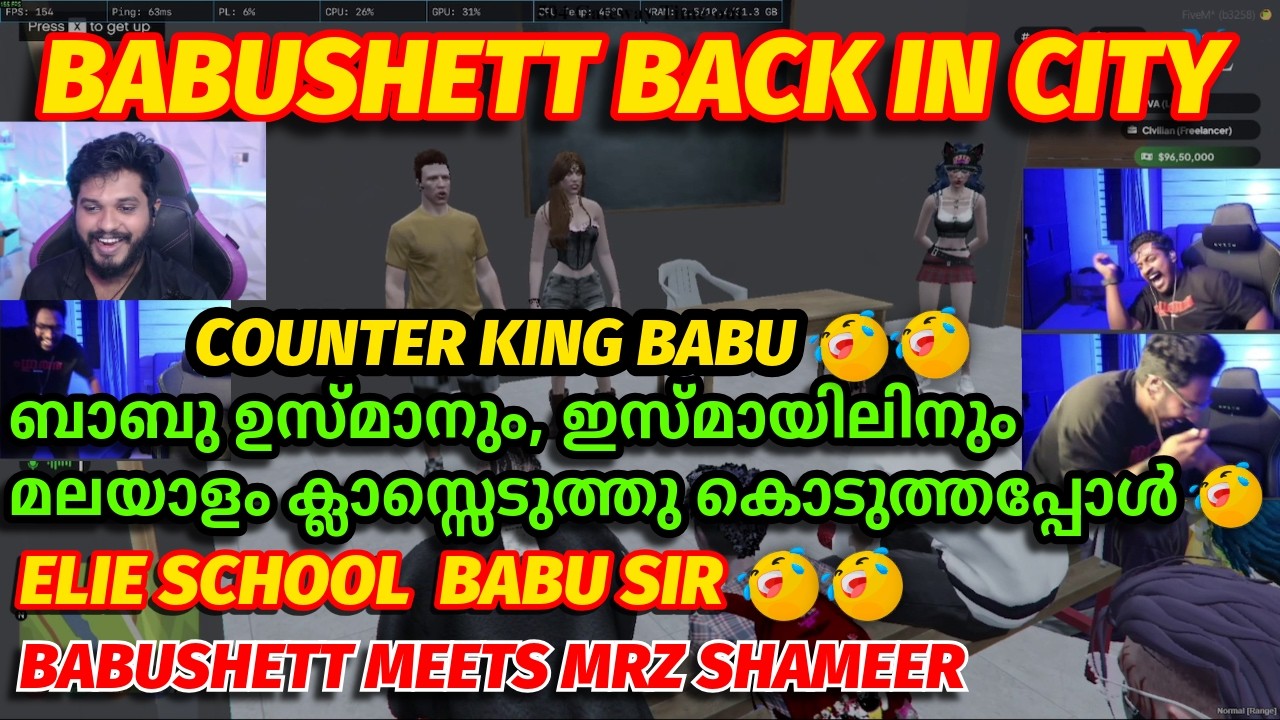 BABU CITY VANNU കത്തിച്ചപ്പോൾ 🤣🤣🔥| ELIE വിദ്യാലയത്തിൽ ക്ലാസ്സെടുത്തപ്പോൾ 🤣🤣| MALAYALAM SIR BABU🤣🔥