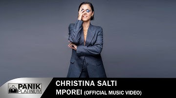 Thumbnail of Χριστίνα Σάλτη - Μπορεί - Official Music Video