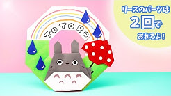 おもちゃ箱 Youtube