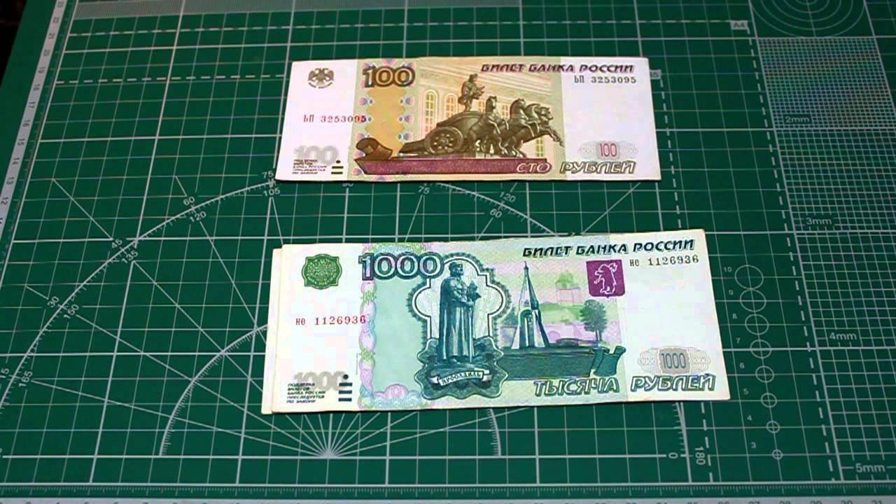 России видео валюта.