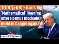 Iran's 'Mathematical' Warning To US Over Hormuz Blockade Threat | Ankit Agrawal Study IQ