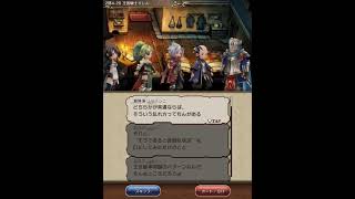 【BDFEストーリー】 2部4章20 王国騎士ガレル