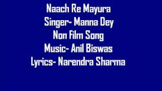 Video thumbnail of "Manna Dey (non film)- Naach Re Mayura"