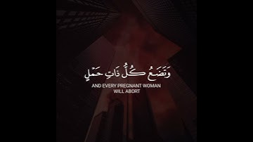 تلاوة هادئة تريح الأعصاب 😴🎧 | القاريء خالد الجليل - سورة الحج 🤍🌥️."