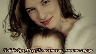 Video thumbnail of "КРАСИ - ТИ СИ МОЯ БОГ"