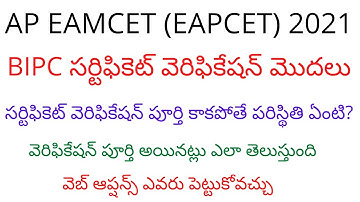 AP EAMCET BIPC B Pharmacy counselling certificate verification 2021 | who eligible for web options