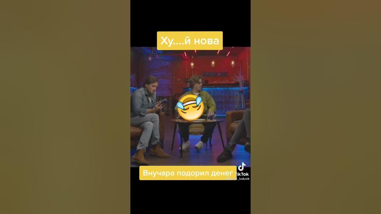 Шоу блеф с шастуном. Блеф шоу с галкиным ревва басков. Блеф шоу басков. Блеф шоу басков. Дом 1 с басковым.