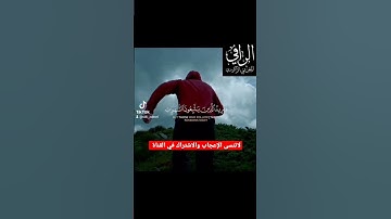 ما تيسر من سورة النساء بصوت الراقي المغربي الزاكوري