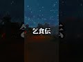 Vtuberは稼げますか? #マイクラ #minecraft