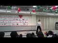 キョンキョン(2018.12.9 くにたち旭通りイベント)