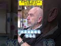 【トヨタが買い】テスラがトップに立つことはもうない！？ #トヨタ #テスラ #イーロン・マスク