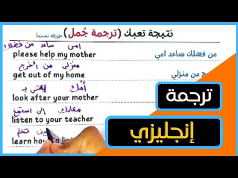 فيديو: ما هي واصفات مستوى إتقان اللغة الإنجليزية الموضحة في ELPS؟