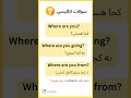 3 سوال انگلیسی مهم 