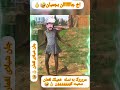 محبت کون لغمان مشهور به Jan Sina Laghmany 0 1 0 1 چپوراست د دنیایی مجازی میرقصانمت فقط باش محبت کون لغمان مشهور به Jan Sina Laghmany 0 1 0 1 چپوراست د دنیایی مجازی میرقصانمت فقط باش