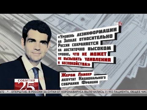 Евросоюз отказывается верить в честность российских выборов. Великий перепост