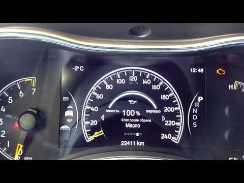 Видео: Как выполнить сброс Jeep Grand Cherokee 2011 года?