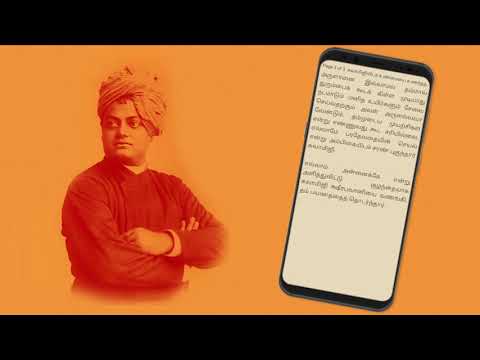 Discurso Vivekanandar em tâmil