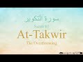 Quran recitation 81 surah attakwir by asma huda with arabic text translation and transliteration