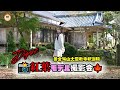 【ポ撮ちゃん】紅葉モデル撮影会ダイジェスト【撮影会モデル】