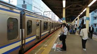 横須賀線E217系　発車映像　船橋駅　後に貴重映像