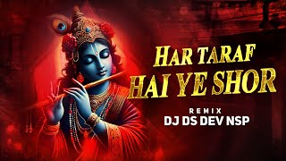 Har Taraf Hai Ye Shor || Janmashtami special ||DJ DS DEV NSP￼