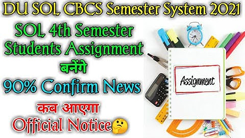 SOL 4th Semester Assignment Conduct Or Not 2021! SOL 4th Semester Students All Doubts Clear 2021