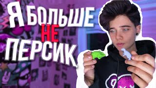 МОЕ ПЕРЕВОПЛОЩЕНИЕ🥵🖖🏻🛒🪐