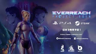 【公式】「Everreach: Project Eden」 エバーリーチ | 「テクノロジーと先進技術」