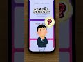 スマホ代、実質300円にできるって知ってた？📱#PR #UNEXT #UNEXTMOBILE #UNEXTモバイル