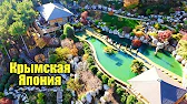 КРЫМ ГЛАЗАМИ МЕСТНЫХ