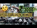 Second Hand DSLR Camera In Cheap Price - Mumbai