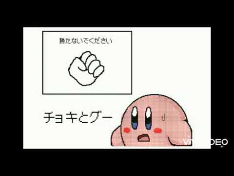 【うごメモ】カービィの脳トレ