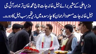 IG Prisoner KPK & CM Adviser Taj Muhammad Khan Visit Charsadda Under Construction Sub Jail