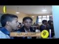 التلاميذ والتاريخ أنزي 