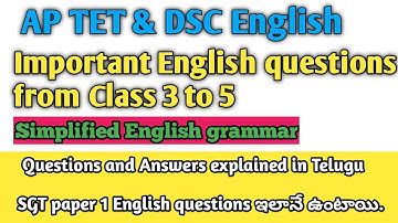 AP TET 2022 English Syllabus| Important English Questions From AP Govt English Textbooks||AP TET&DSC