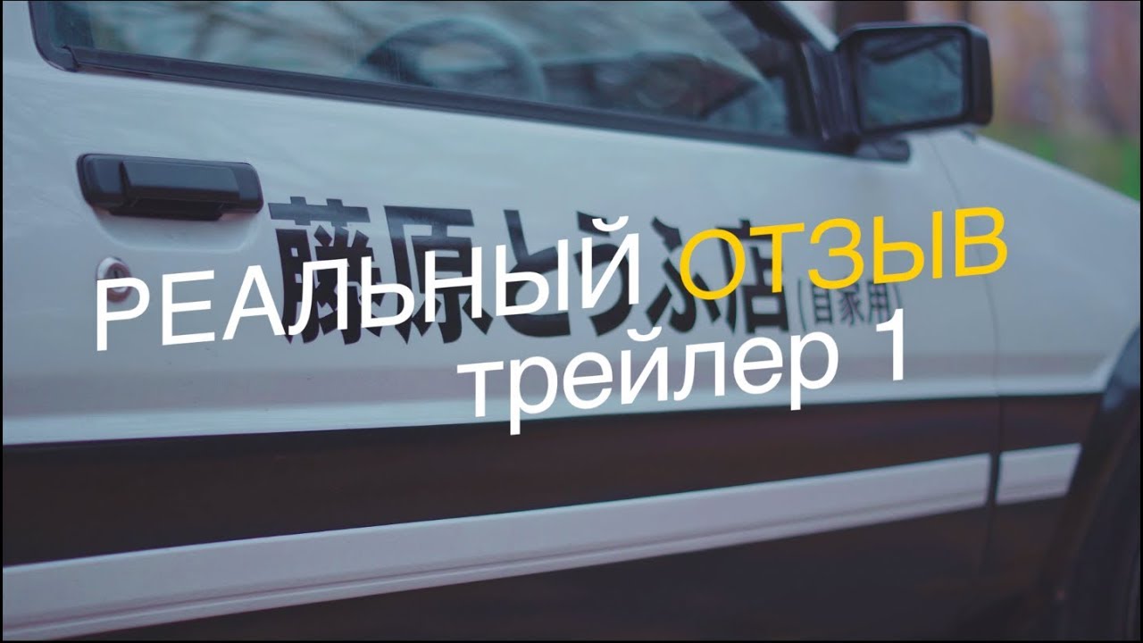 отзыв трейлер. домино фильм 2019. фильм казнь ладо кватания. отзыв трейлер. фильм домино с николай костер-вальдау.