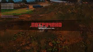 Grand Theft Auto V 2020 09 03   21 30 04 03 DVR1