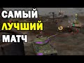САМЫЙ ЛУЧШИЙ МАТЧ 4х4 в Company of Heroes 2 - МЕГАЭКШЕН с тяжелыми танками
