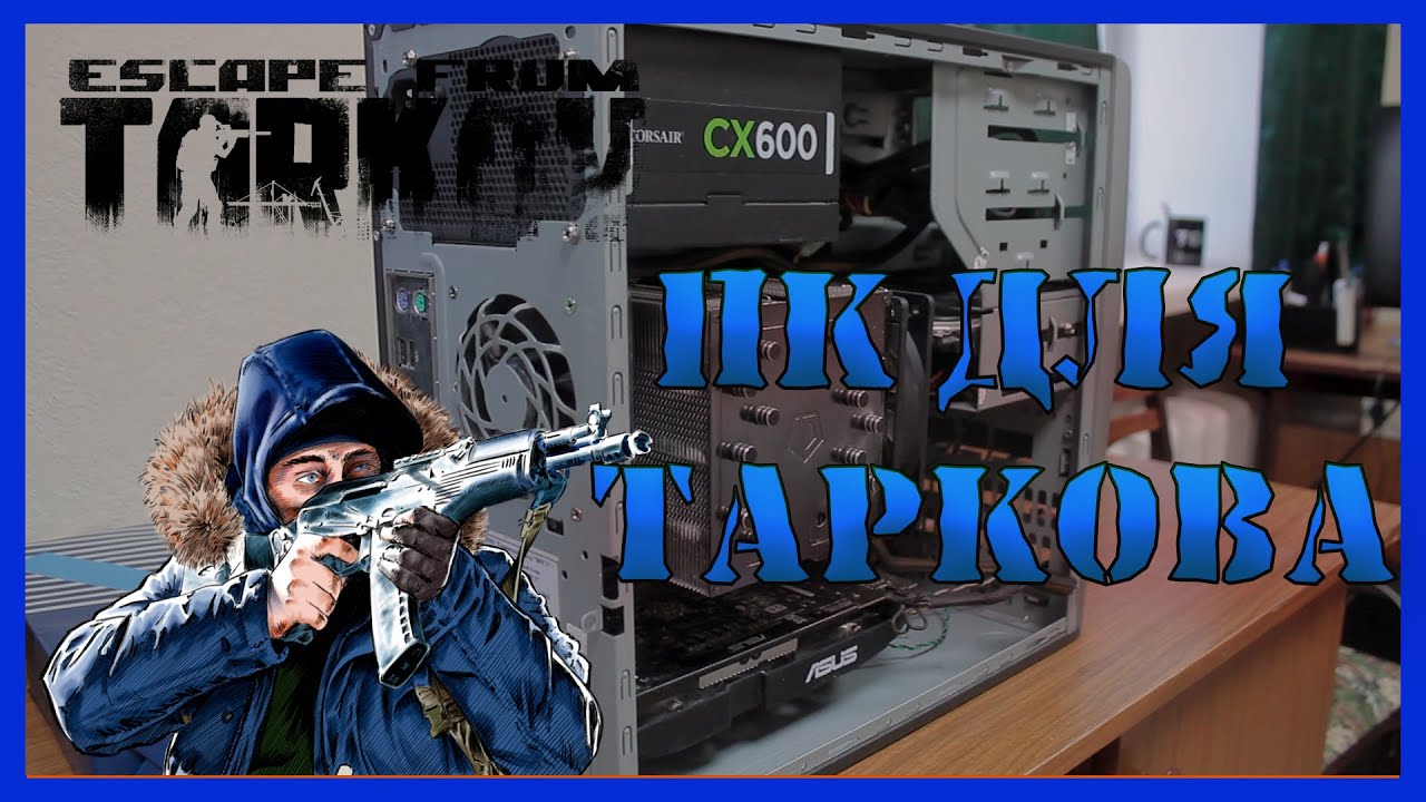 Акб танковый тарков