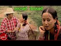 Jhalko lali othako  milan lama  devi gharti magar  nepali song